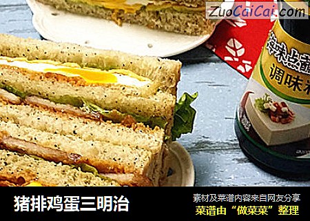 猪排鸡蛋三明治
