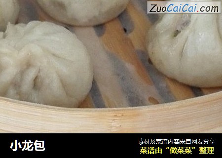 小龙包
