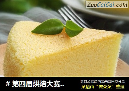 奶酪蛋糕cover-3