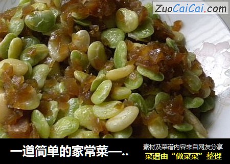 一道简单的家常菜——扁豆炒甜瓜
