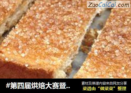 烤面包片cover-3