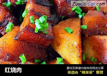 红烧肉