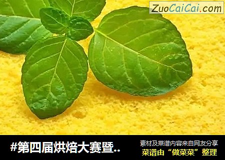 六寸戚风蛋糕cover-5
