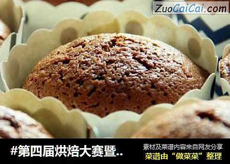 巧克力杯子蛋糕