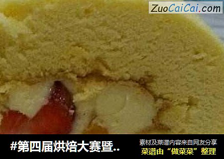 黄桃奶油蛋糕卷