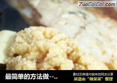 水煮鱼