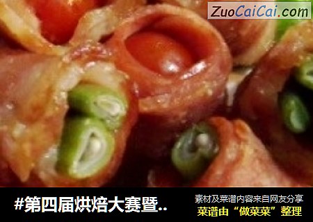 培根卷cover-5