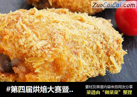 香酥鸡翅cover-5