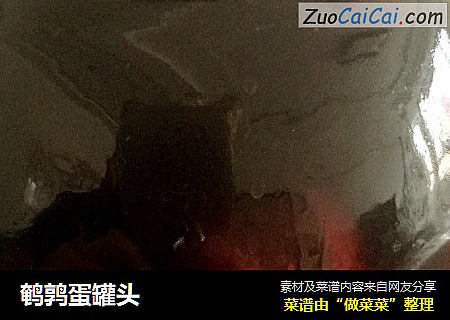 鹌鹑蛋罐头
