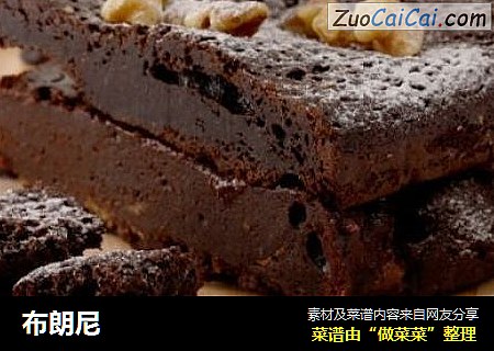 布朗尼