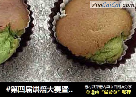 抹茶小蛋糕