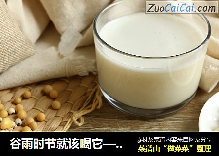 谷雨时节就该喝它—银耳薏仁莲子汤