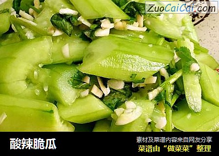 酸辣脆瓜