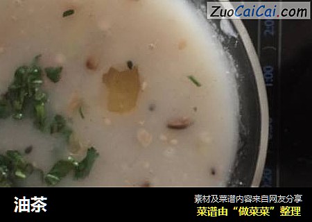 油茶