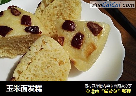 玉米面发糕