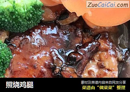 照烧鸡腿