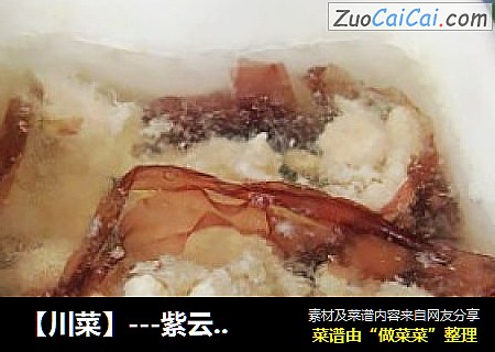 【川菜】---紫云鸡豆花