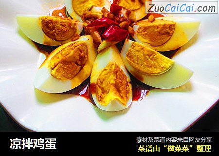 凉拌鸡蛋