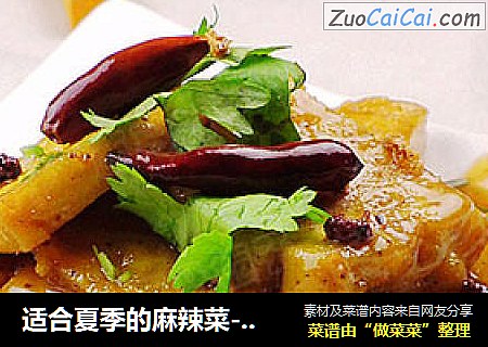 适合夏季的麻辣菜--麻辣浇汁豆腐
