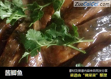 酱鲫鱼