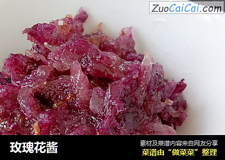 玫瑰花酱