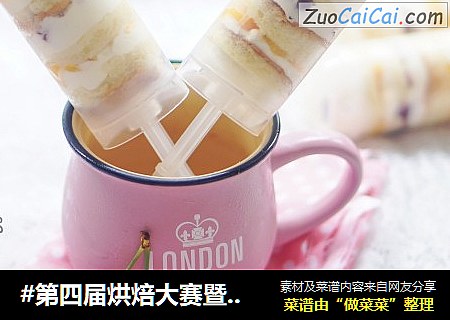 推推乐蛋糕cover-3