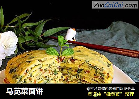 马苋菜面饼