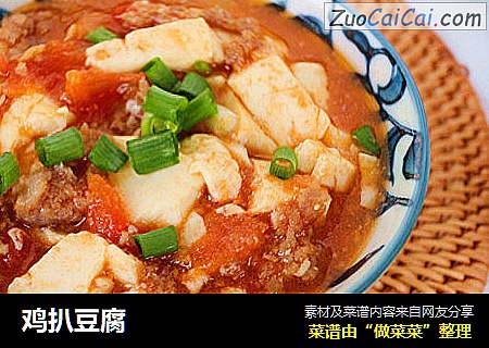鸡扒豆腐