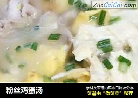 粉丝鸡蛋汤