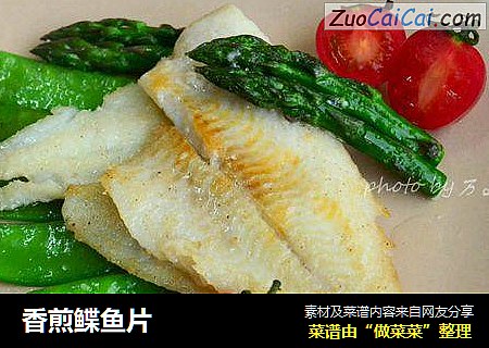 香煎鲽鱼片