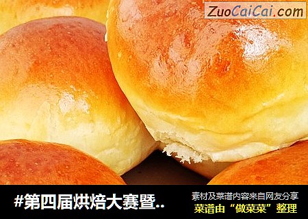 豆沙小餐包cover-4