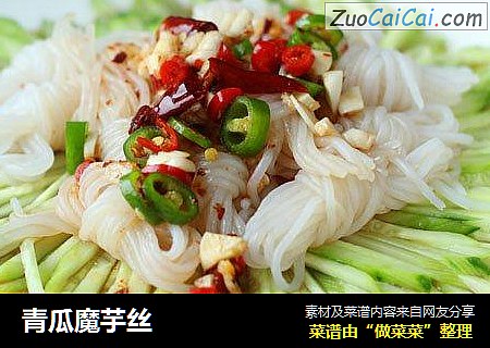 青瓜魔芋丝