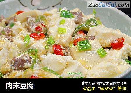 肉末豆腐