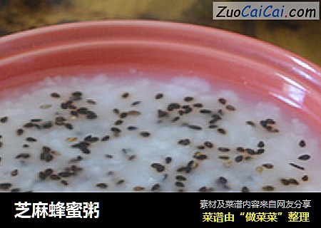 芝麻蜂蜜粥