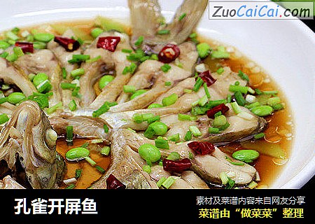 孔雀开屏鱼
