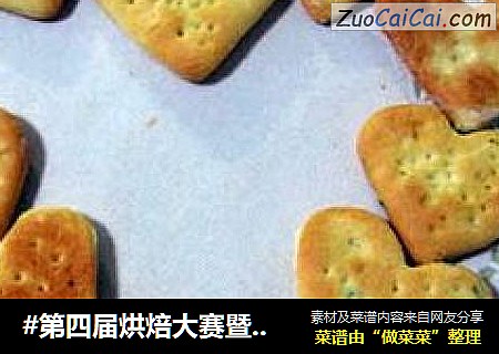 苏打饼干