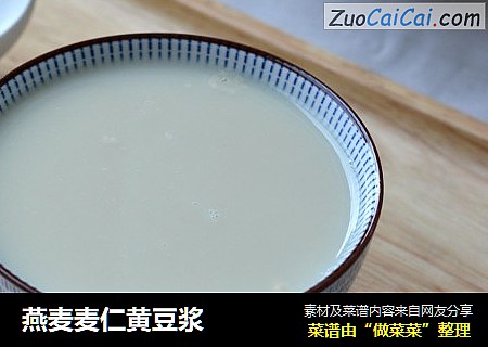 燕麦麦仁黄豆浆