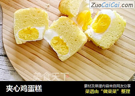 夹心鸡蛋糕