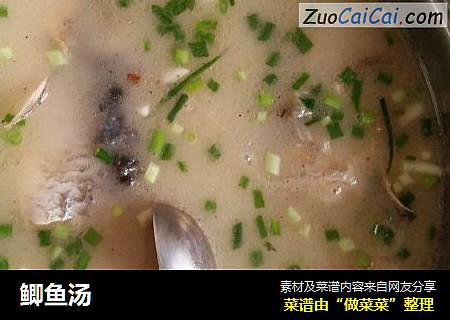 鲫鱼汤