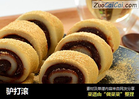 驴打滚