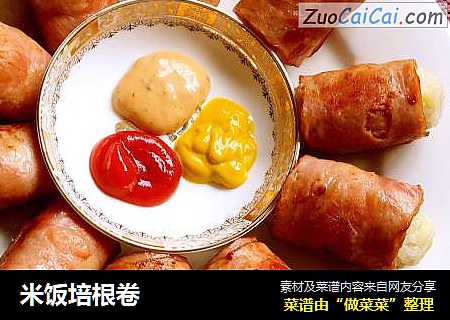 米饭培根卷