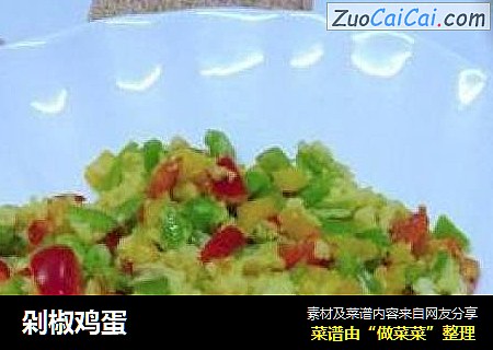 剁椒鸡蛋