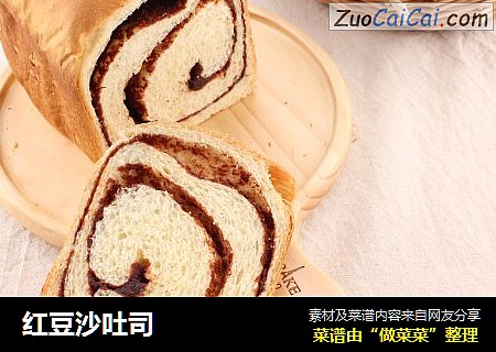 红豆沙吐司