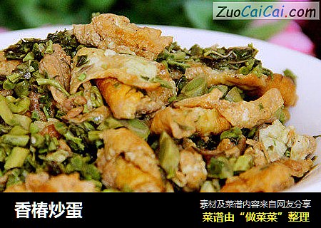 香椿炒蛋