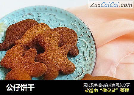 公仔饼干