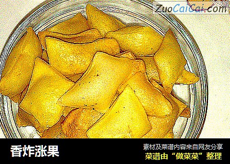 香炸涨果