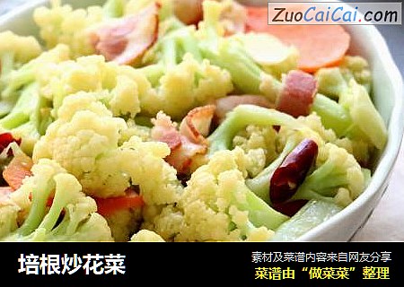 培根炒花菜