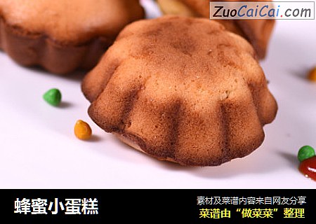 蜂蜜小蛋糕