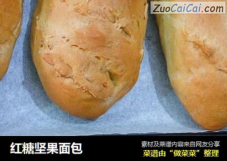 红糖坚果面包