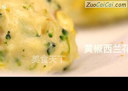 宝宝辅食黄椒鸡肉丸